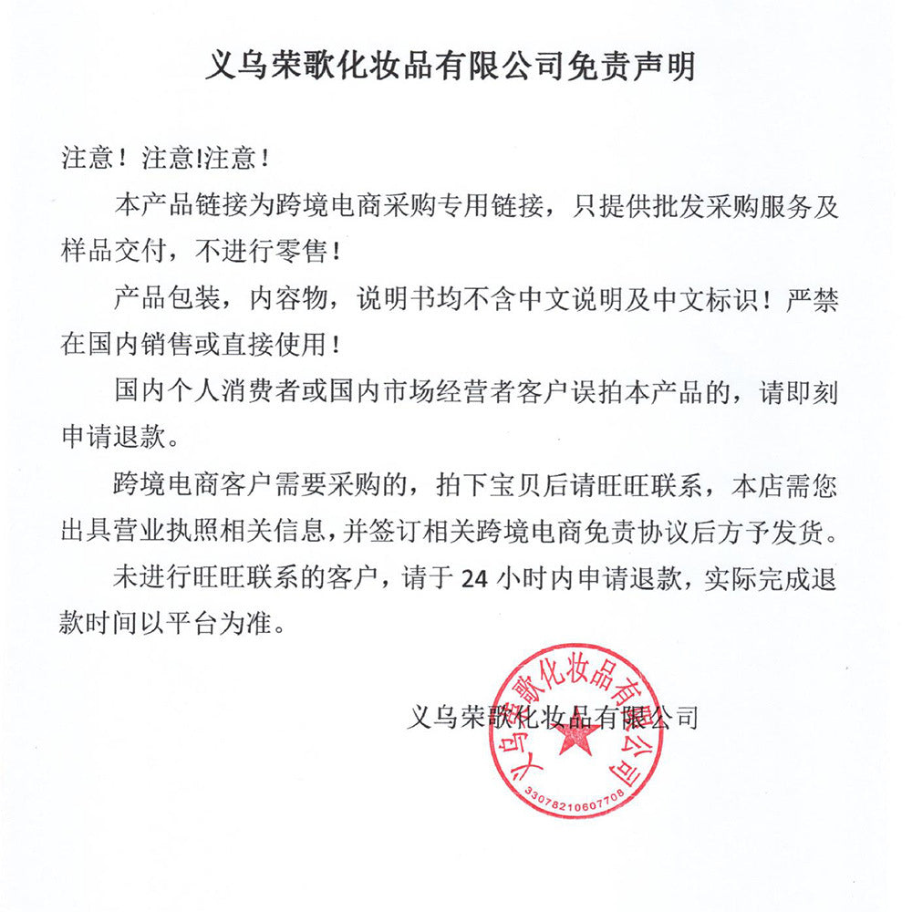 In stock blush highlight 2-in-1 TK Xi Yin hot sale High Texture handaiyan exclusive for cross-border 6 colors blush