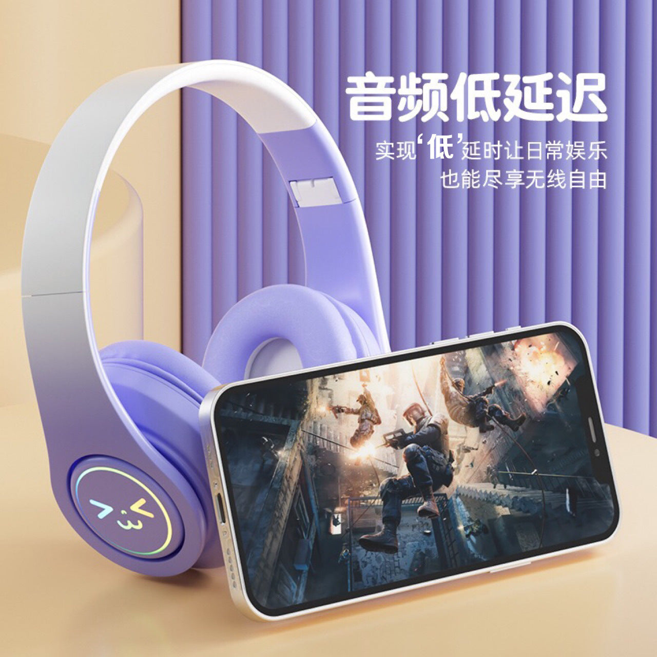 [New] cross-border B39 gradient color Bluetooth headset subwoofer colorful luminous wireless head-mounted headset factory