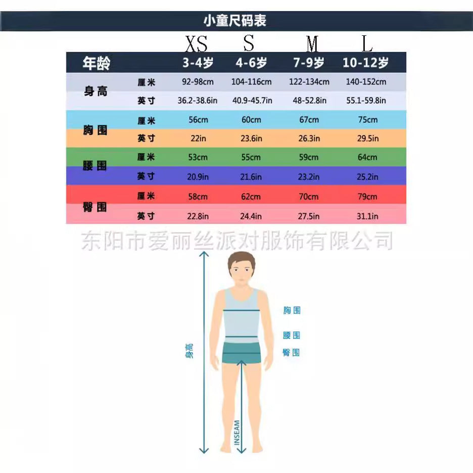 20.22 million Halloween costume Starlight little witch cos anime costume witch role play Halloween costume