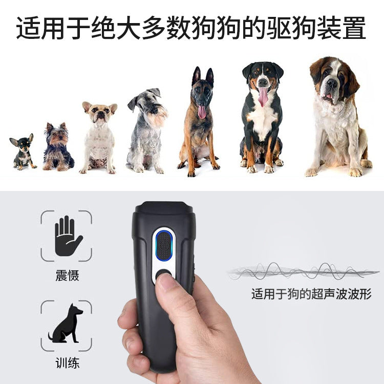 New one-click flashlight portable outdoor anti-dog bite high power strong drive bark-stop Ultrasonic Electronic drive dog