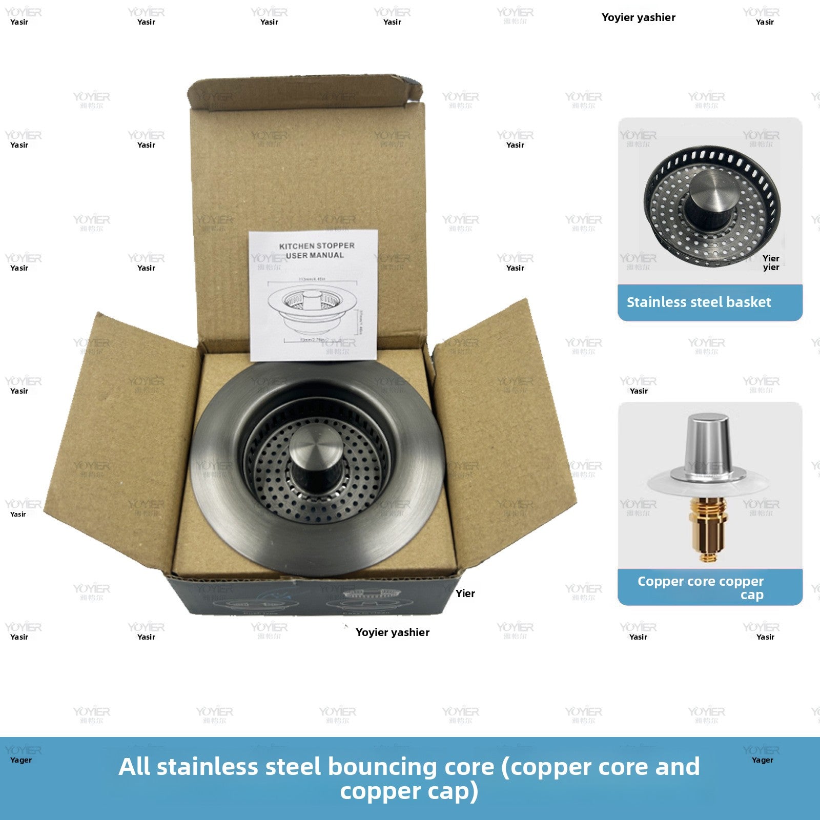 Kitchen Sink Bounce Core