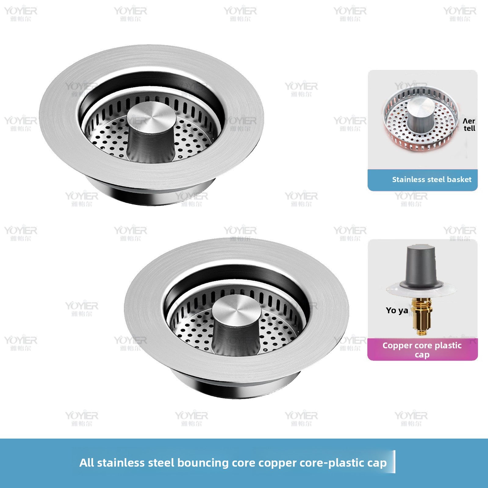 Kitchen Sink Bounce Core