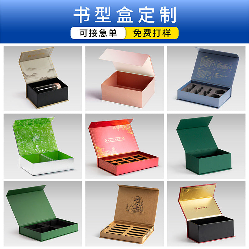 Packing box custom (MOQ500pcs)